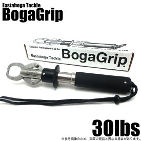 (5)ボガグリップ 30LBS (フィッシュグリップ) /Eastaboga Tackle BogaGrip /30ポンド/30lbS