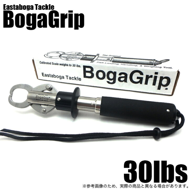 楽天市場】(5)ボガグリップ 30LBS (フィッシュグリップ) /Eastaboga 