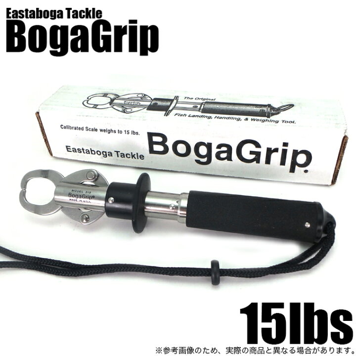 楽天市場】(5)ボガグリップ 15LBS (フィッシュグリップ) /Eastaboga 
