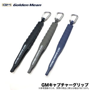 フィッシュグリップ 釣具の通販 価格比較 価格 Com