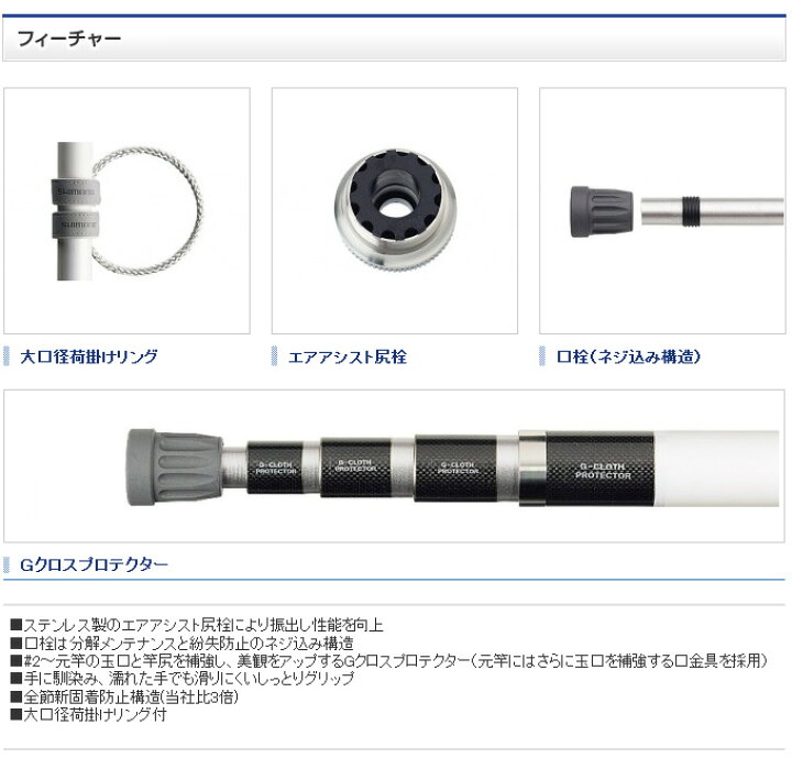 楽天市場】【取り寄せ商品】シマノ BB-X SPECIAL VS 玉ノ柄(550)/たま  
