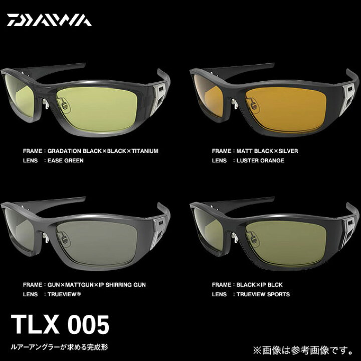 楽天市場】(c)【取り寄せ商品】【送料無料】ダイワ TLX005 /偏光 