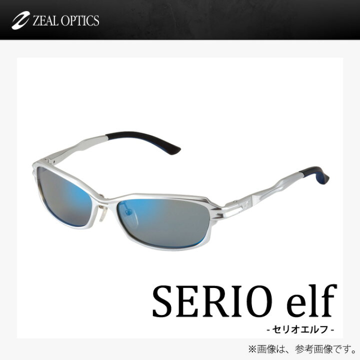 楽天市場】【取り寄せ商品】【送料無料】ジール(ZEAL) セリオエルフ 