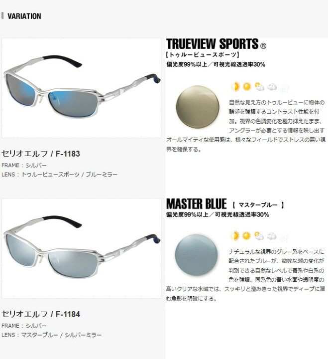 楽天市場】【取り寄せ商品】 ジール(ZEAL) セリオエルフ(SERIO elf 