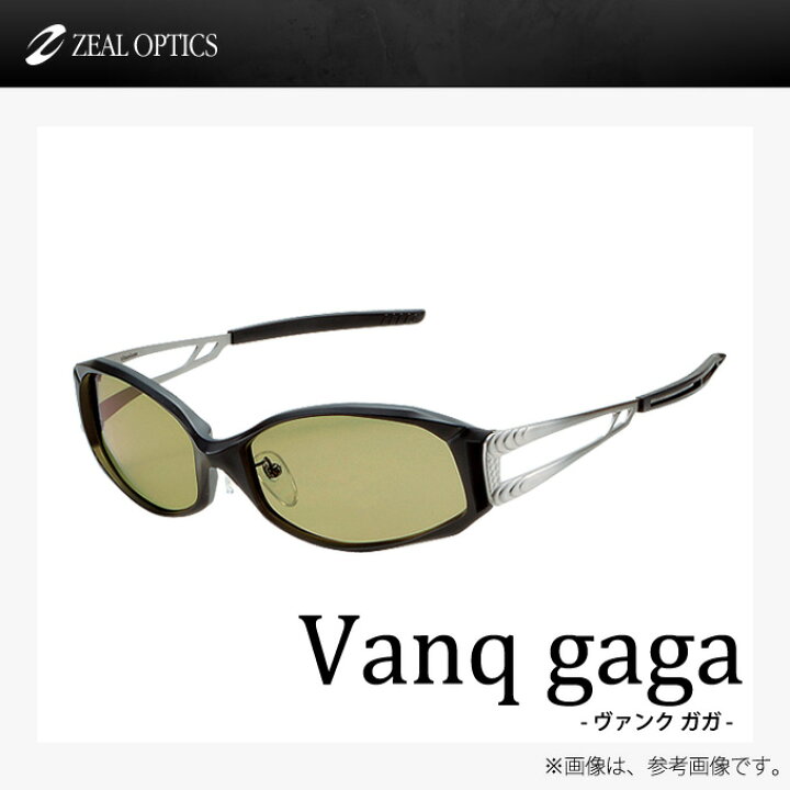 ZEAL OPTICS Vanq gagaジール ヴァンクガガ 