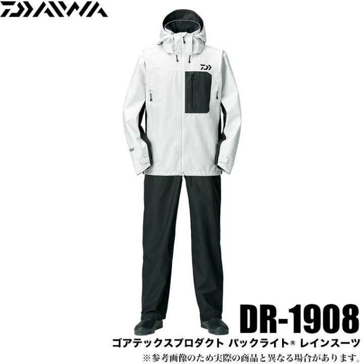 楽天市場】(5)ダイワ DR-1908 ゴアテックスプロダクト パックライト  