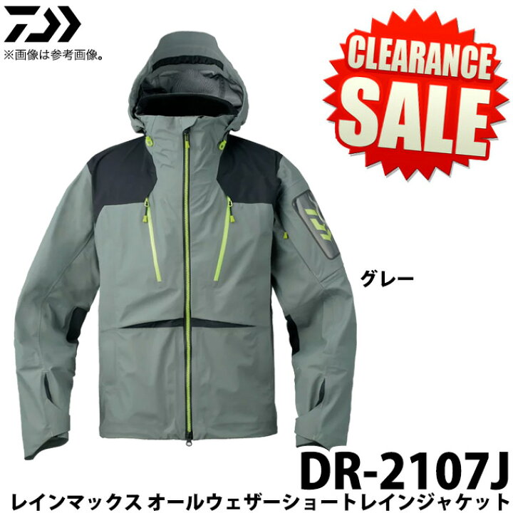 楽天市場】(5)【目玉商品】 ダイワ レインマックス(R)オールウェザー 