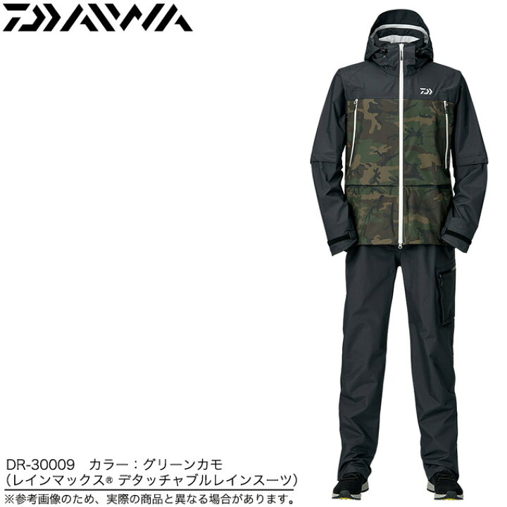楽天市場】(5)【目玉商品】ダイワ DR-30009 レインマックス 