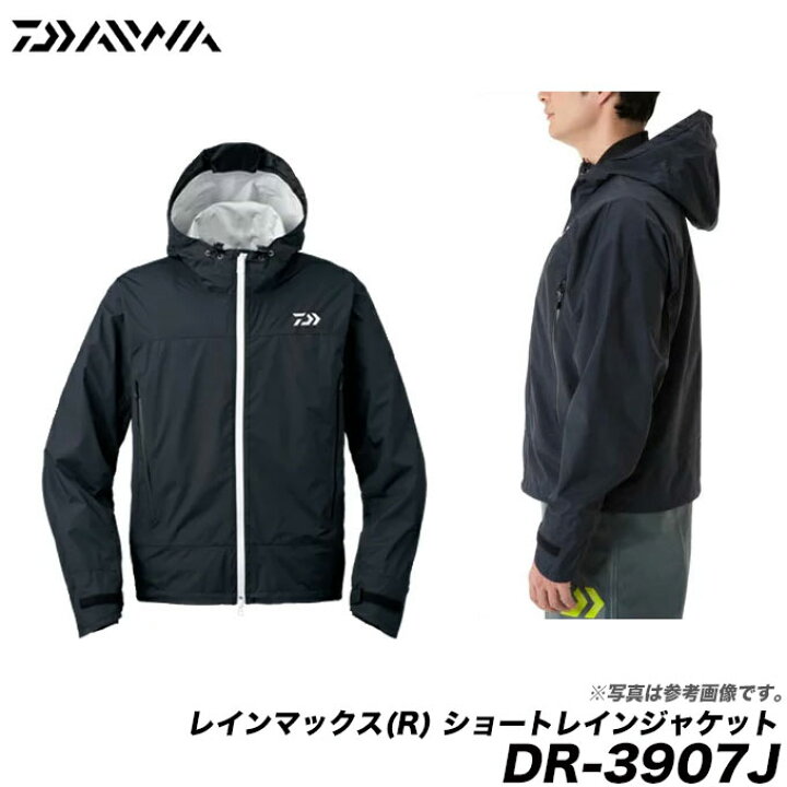 楽天市場】(5)【目玉商品】ダイワ レインマックス(R) ショートレイン 