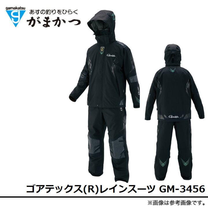 楽天市場】(c)【取り寄せ商品】 がまかつ ゴアテックス(R)レインスーツ 