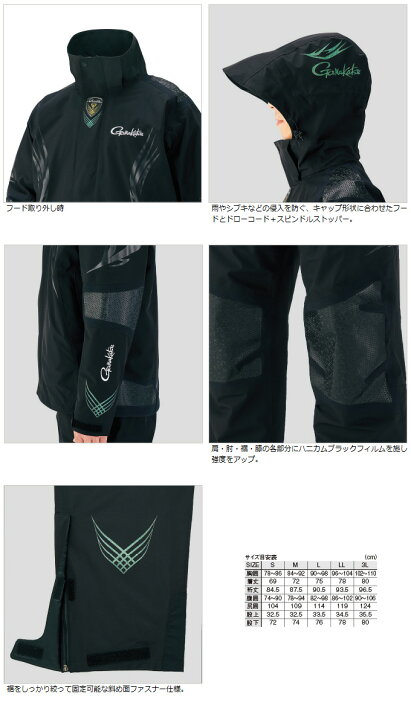 楽天市場】(c)【取り寄せ商品】 がまかつ ゴアテックス(R)レインスーツ 