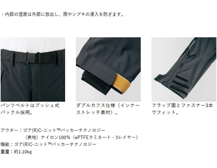 楽天市場】(5)【目玉商品】 がまかつ ゴアテックス(R)レインスーツ(C 