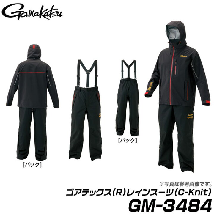 楽天市場】(5)【目玉商品】 がまかつ ゴアテックス(R)レインスーツ(C 