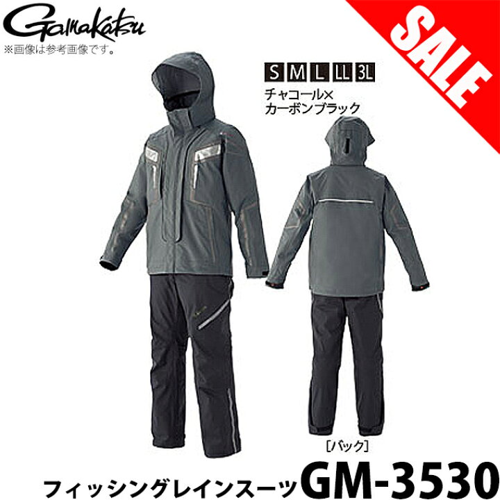 楽天市場 5 目玉商品 送料無料 がまかつ フィッシングレインスーツ Gm 3530 カラー チャコール カーボンブラック 18年モデル ウェア ウエア 上下セット レインウェア 雨具 Gamakatsu 18秋冬 1s6a1l7e Wear つり具のマルニシ楽天市場店