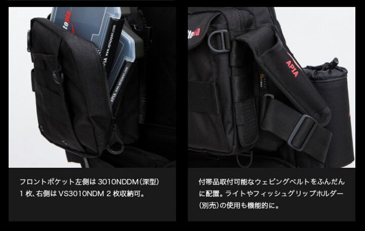 楽天市場 C 取り寄せ商品 アピア アングラーズ サポートベスト Ver 3 フローティングベスト 浮力材タイプ シーバス 青物 ロックショア ウェーディング ゲームベスト つり具のマルニシ楽天市場店 楽天市場 C 取り寄せ商品 アピア アングラーズ サポートベスト Ver 3 フローティングベスト 浮力材タイプ シーバス 青物 ロックショア ウェーディング ゲームベスト つり具のマルニシ楽天市場店
