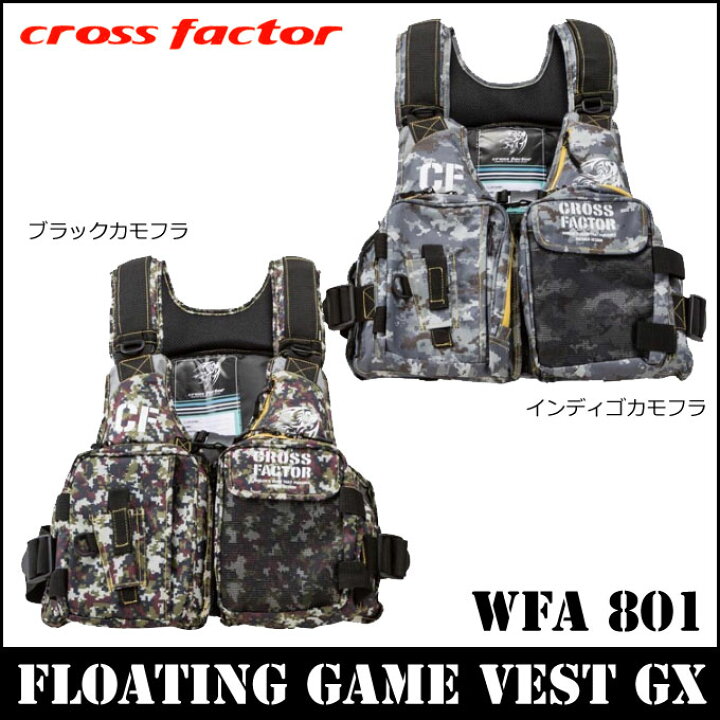 楽天市場】(1)(3) クロスファクター カモフラフローティング ゲーム 