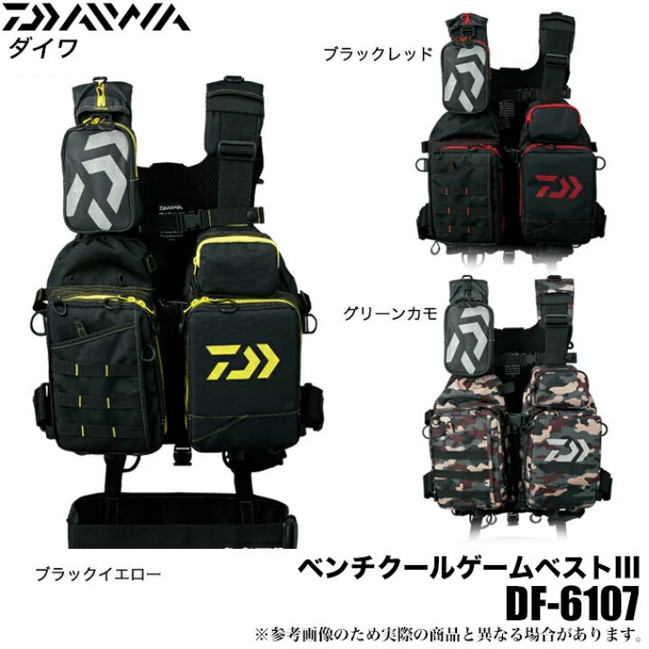 楽天市場】(5)【送料無料】ダイワ ベンチクールゲームベスト3 (DF-6107  