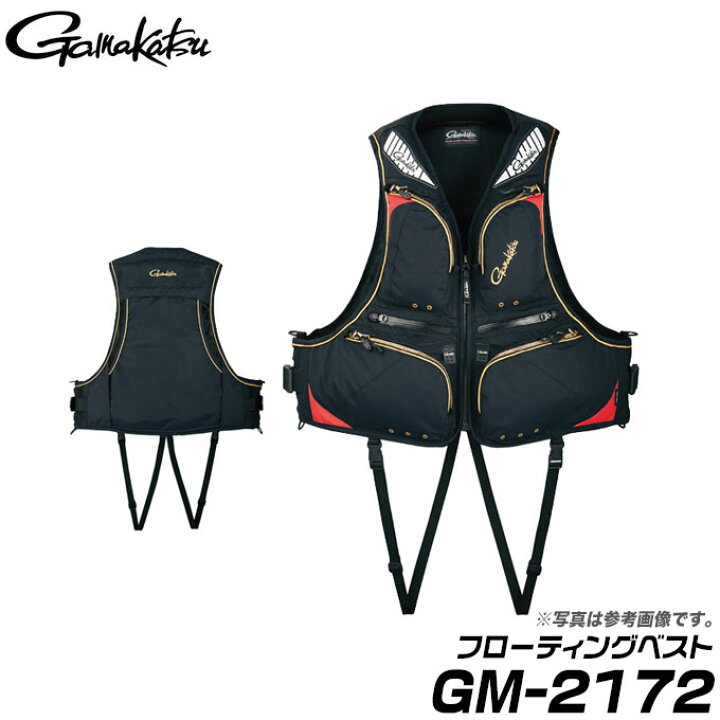 楽天市場 5 目玉商品 送料無料 がまかつ フローティングベスト Gm 2172 カラー ブラック ゴールド ウェア ライフジャケット Gamakatsu 16秋冬 16年秋冬モデル 1s6a1l7e Wear つり具のマルニシ楽天市場店