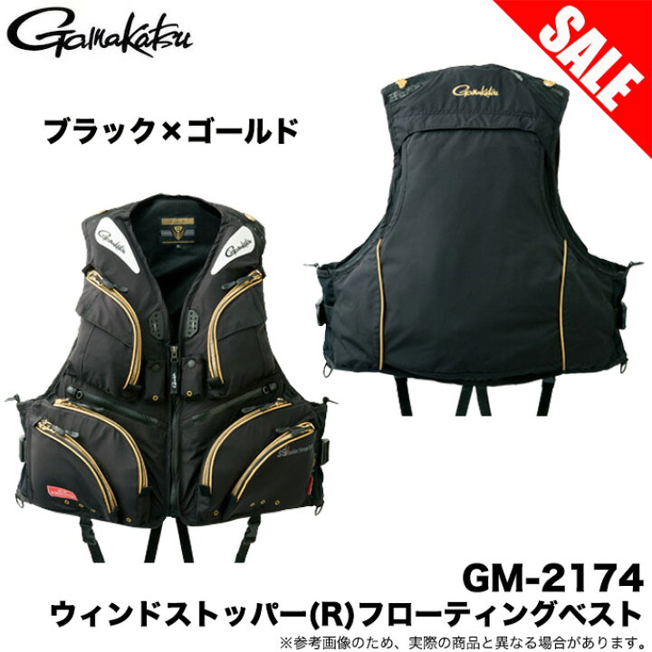 楽天市場 5 目玉商品 送料無料 がまかつ ウィンドストッパー フローティングベスト Gm 2174 カラー ブラック ゴールド 17年モデル ウェア ライフジャケット 磯釣り 船釣り Gamakatsu 1s6a1l7e Wear つり具のマルニシ楽天市場店