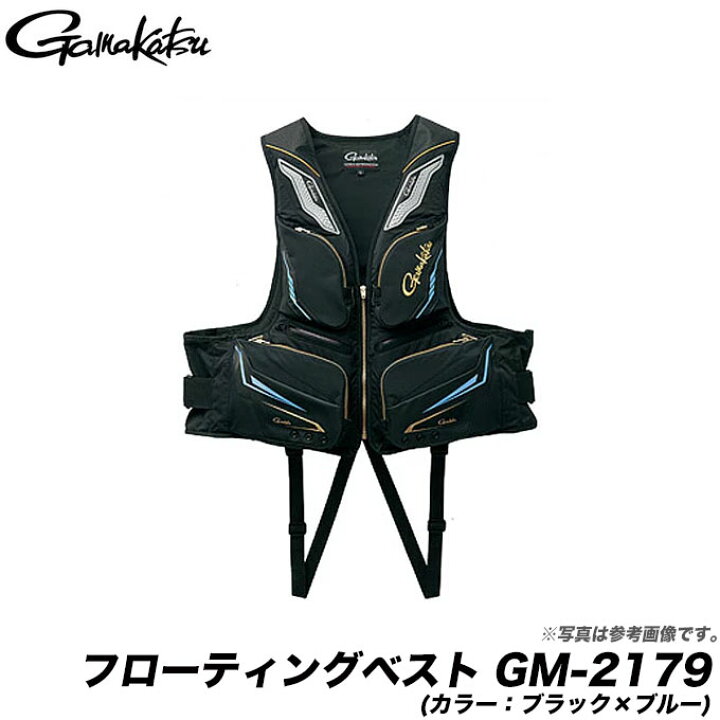 楽天市場 5 がまかつ フローティングベスト Gm 2179 カラー ブラック ブルー ウェア ライフジャケット 磯釣り 船釣り Gamakatsu つり具のマルニシ楽天市場店