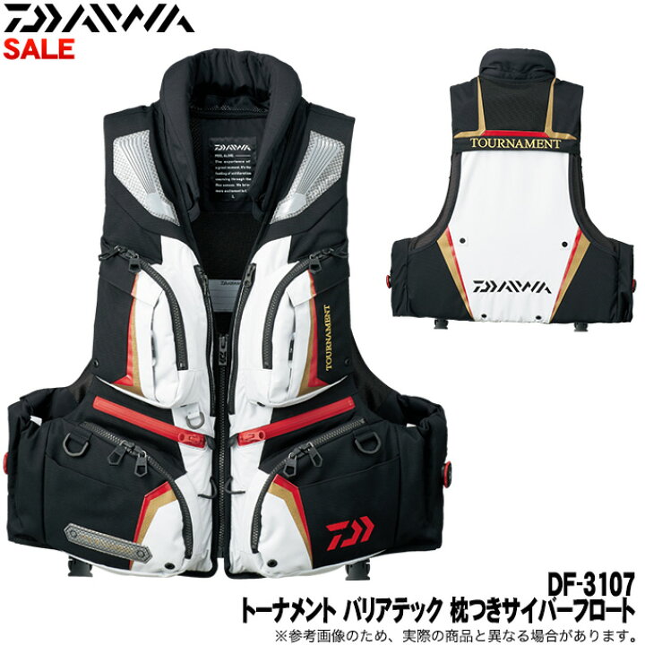 楽天市場】(5)【数量限定】ダイワ DF-3107（トーナメント バリアテック 