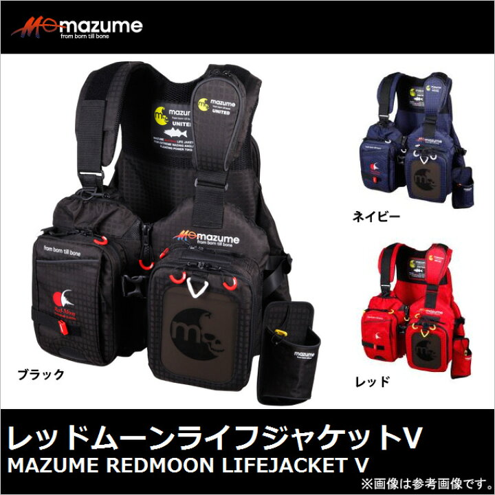 大放出セール mazume ライフジャケット レッドムーンライフジャケット IX フリー ネイビー MZLJ-590 qh 