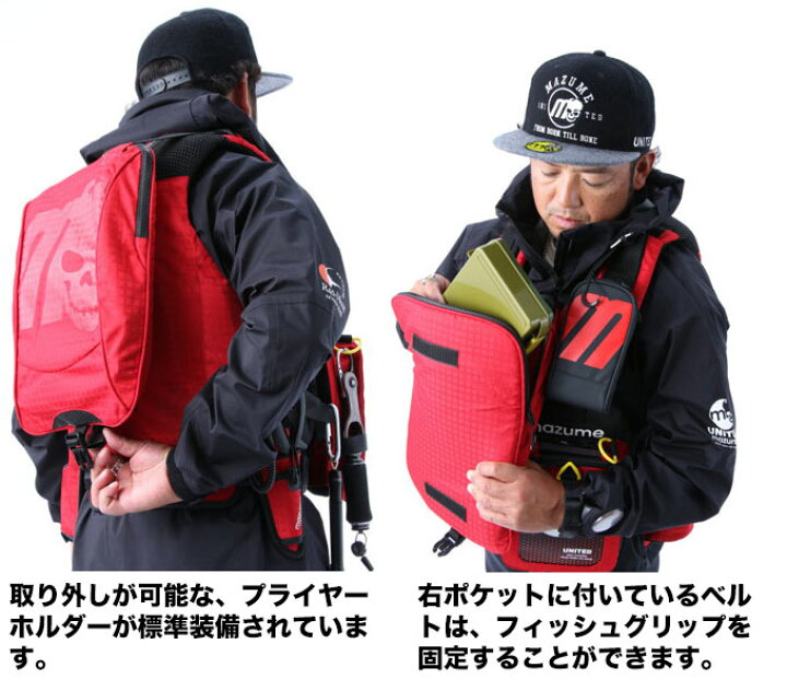 楽天市場】(5)【在庫処分】マズメ レッドムーンライフジャケットVIII 