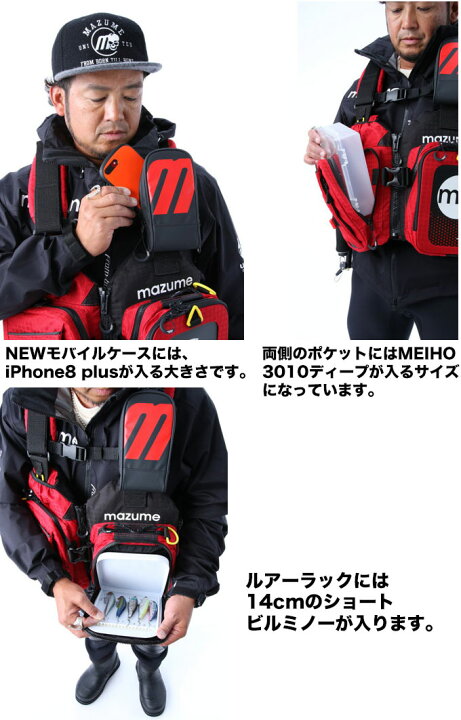 楽天市場】(5)【在庫処分】マズメ レッドムーンライフジャケットVIII 