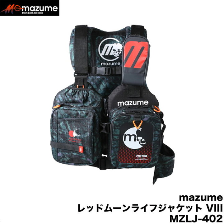 楽天市場】(5)【在庫処分】マズメ レッドムーンライフジャケットVIII 