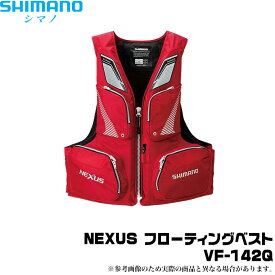 (9)【取り寄せ商品】 シマノ NEXUS フローティングベスト (VF-142Q) (カラー：レッド)　(22_S)
