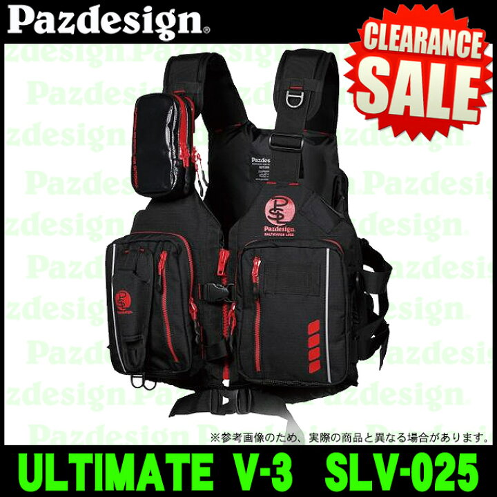 楽天市場】(5)【目玉商品】 パズデザイン アルティメットV-3 SLV-025 