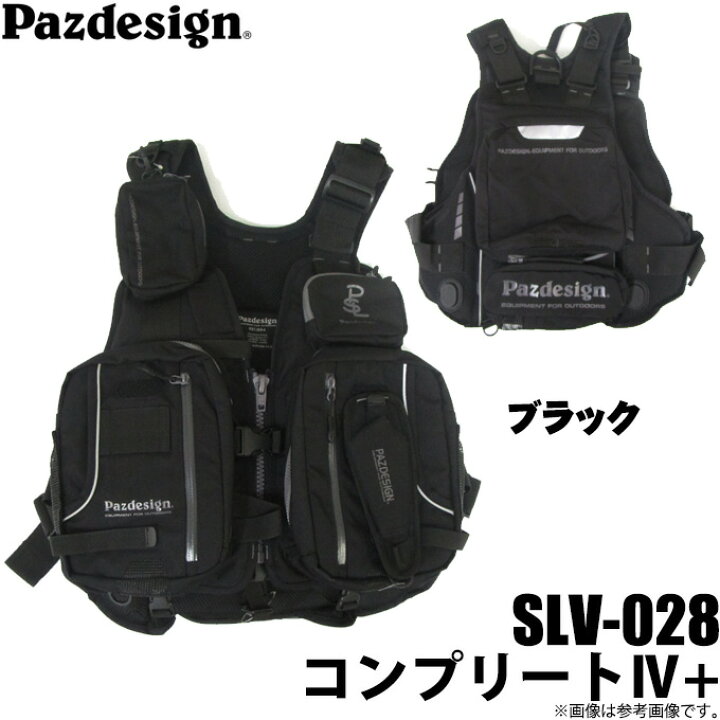 楽天市場】(5) パズデザイン コンプリートIV+ (SLV-028) カラー  