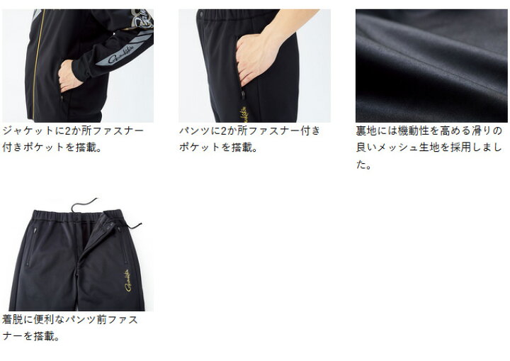 楽天市場】(c)【取り寄せ商品】 がまかつ ブリーズテックススーツ (GM 