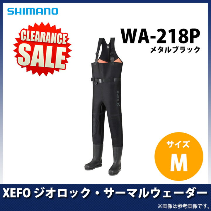 (5)【目玉商品】 シマノ XEFO ジオロック・サーマルウェーダー (WA-218P) (カラー：メタルブラック)(サイズ：M)  /1s6a1l7e−wear つり具のマルニシ
