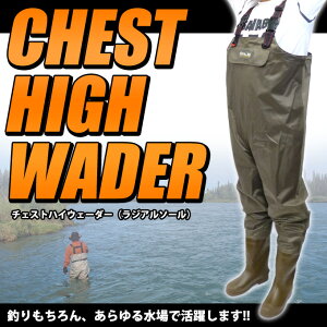 バス 釣り ウェア フローター ウェーダーの人気商品 通販 価格比較 価格 Com