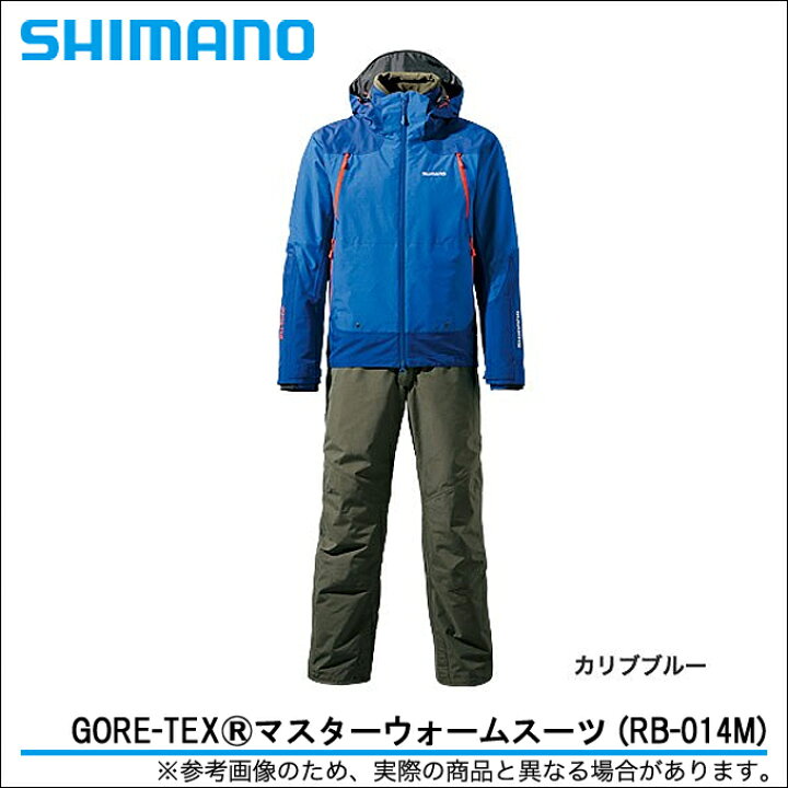 楽天市場】シマノ GORE-TEX マスターウォームスーツ (RB-014M)(カラー 