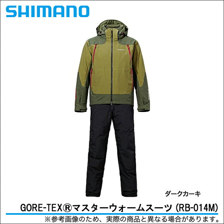 楽天市場】シマノ GORE-TEX マスターウォームスーツ (RB-014M)(カラー 