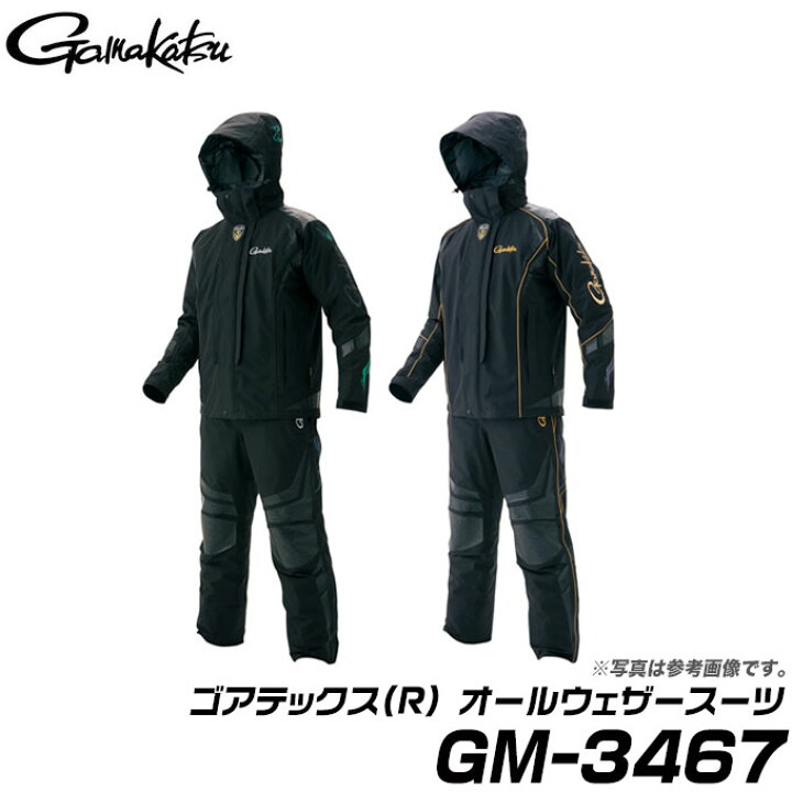 楽天市場】(c)【取り寄せ商品】 がまかつ ゴアテックス(R)オール 