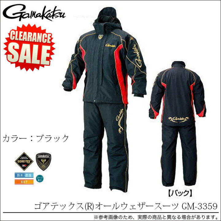 楽天市場】(5)【アウトレット品】【送料無料】 がまかつ ゴアテックス  