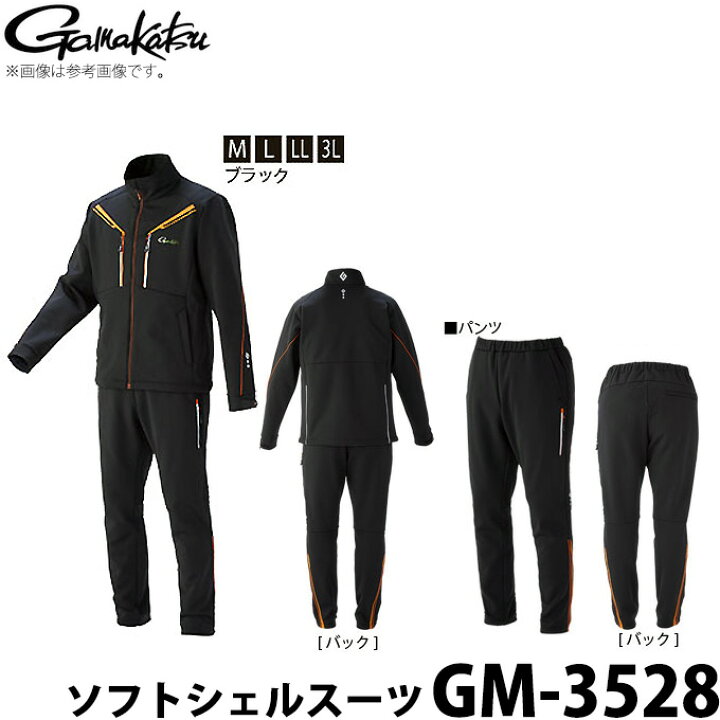 楽天市場】(5)【目玉商品】がまかつ ソフトシェルスーツ (GM-3528 