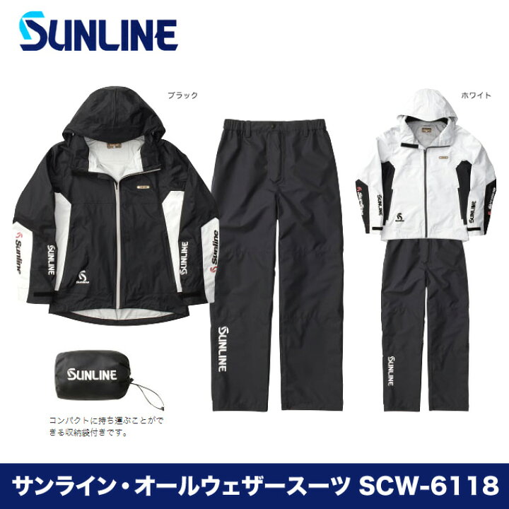 楽天市場】(2)【メーカー取り寄せ商品】サンライン・オールウェザー 