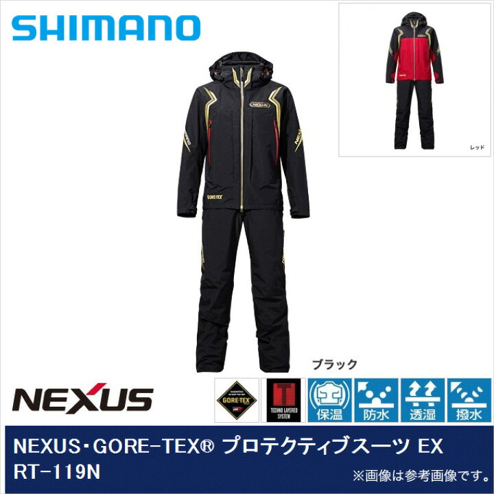 楽天市場】シマノ ネクサス ゴアテックス(R) プロテクティブスーツ EX 