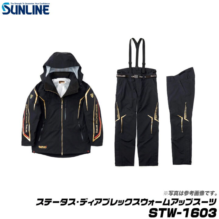 楽天市場】(5)【送料無料】 サンライン ステータス・ディアプレックス 