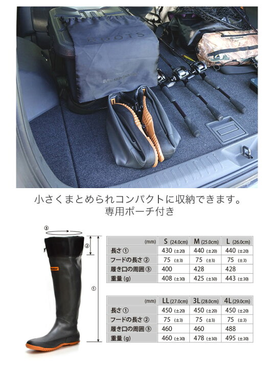 楽天市場】(5) メガバス モバイルフレックスブーツ (折り畳み式長靴 