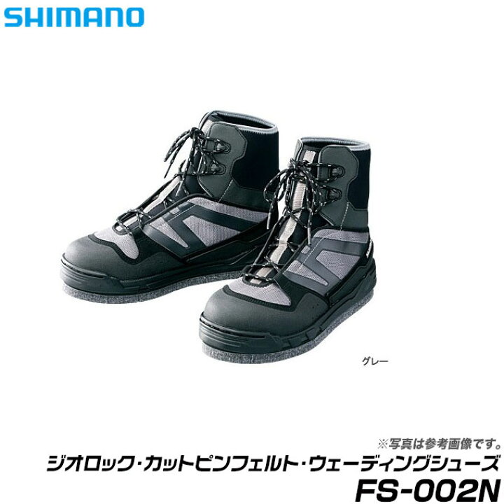 楽天市場】【取り寄せ商品】シマノ ジオロック・カットピンフェルト 