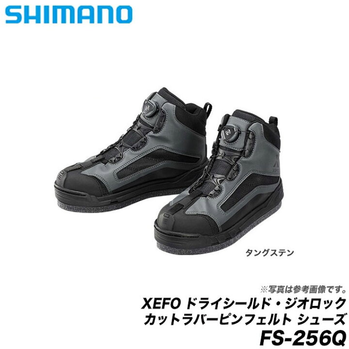 楽天市場】(9)【取り寄せ商品】 シマノ XEFO・ドライシールド 