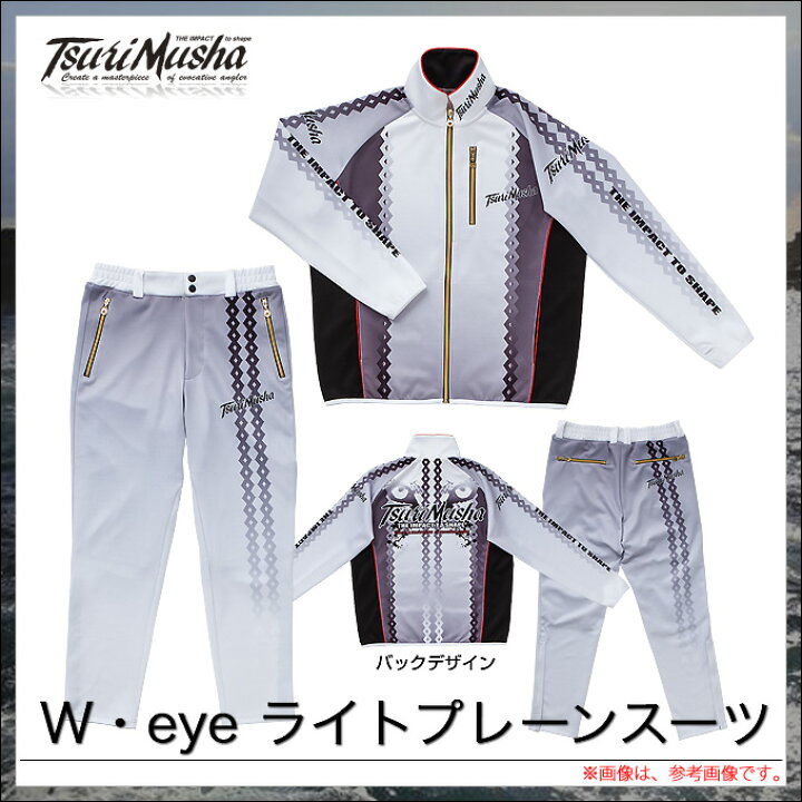 楽天市場】(c)【取り寄せ商品】 釣武者 W・eye ライトプレーンスーツ 