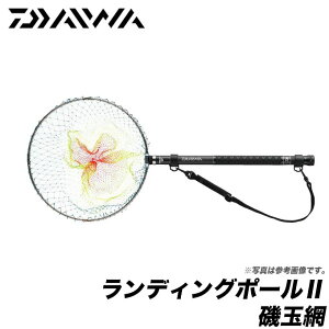 (c)y񂹏iz_C fBO|[ 2 ʖ(45-50)/LANDING POLE II ISO TAMAAMI/DAIWA y04z