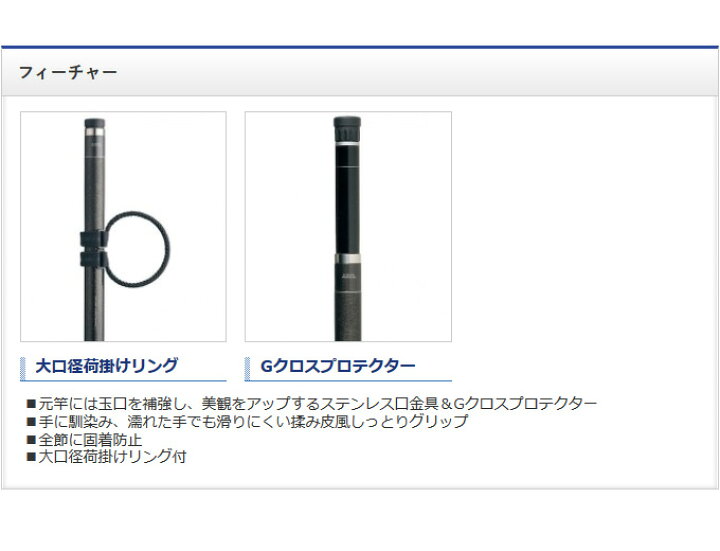 楽天市場】(9)【取り寄せ商品】 シマノ ISO-XT 玉ノ柄 (700) /いそXT 