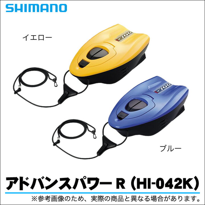 楽天市場】(2)シマノ アドバンスパワーR (HI-042K) (鮎釣り用品：引舟 